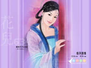 假孕誘情(奉子成婚之三)