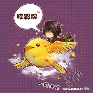 我要吃肉